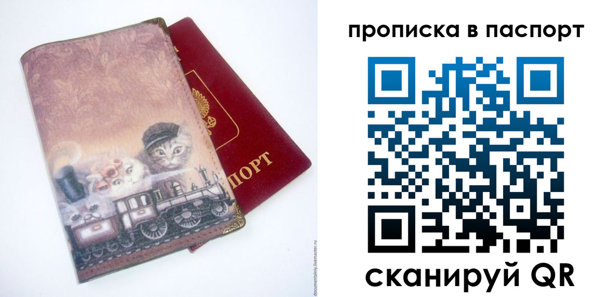 временная регистрация госуслуги в Ирбите